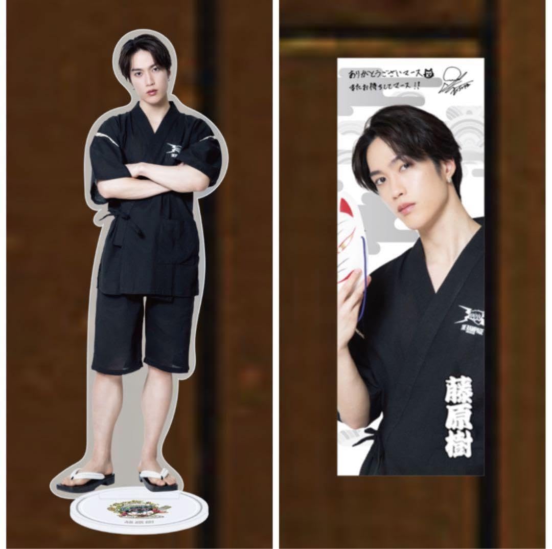 藤原樹 アクリルスタンド セット LDH THE RAMPAGE 藤原樹 詰め合わせ